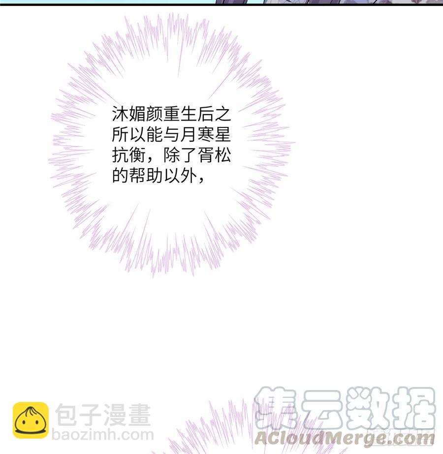 第93话 支线任务(1/2)-第96话