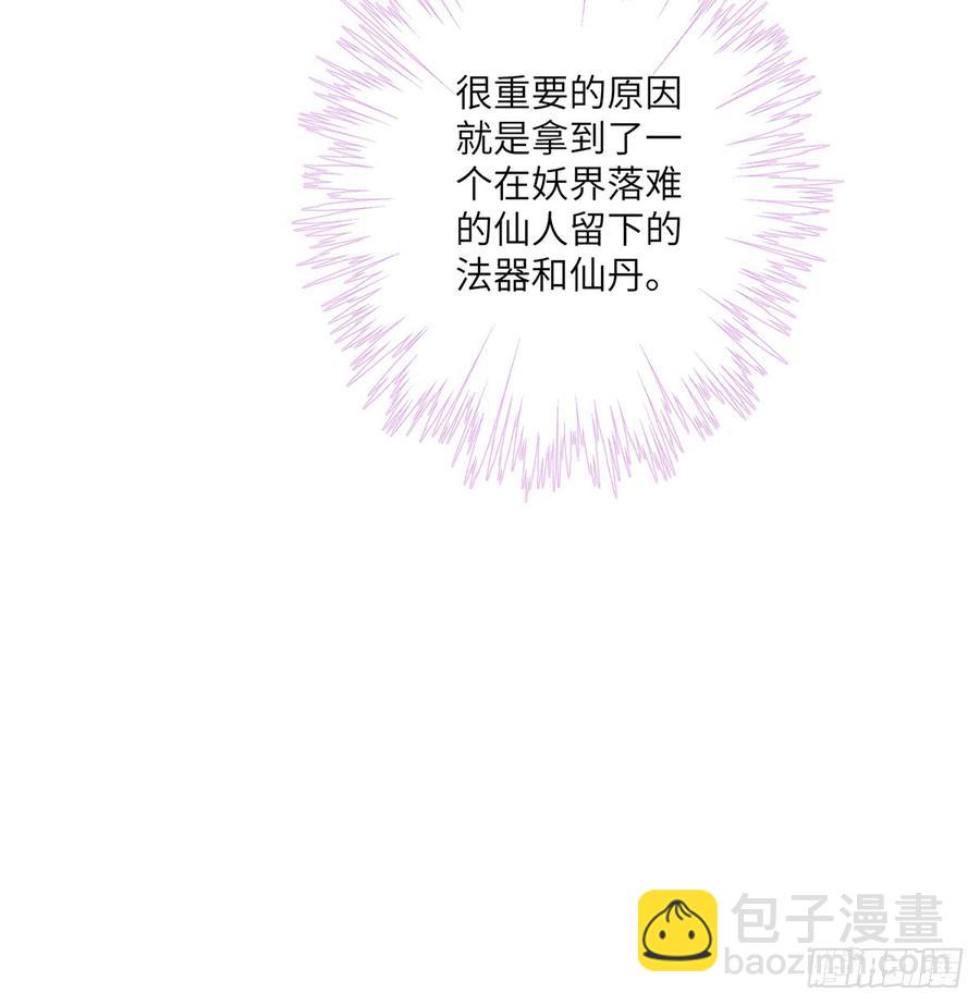 第93话 支线任务(1/2)-第96话