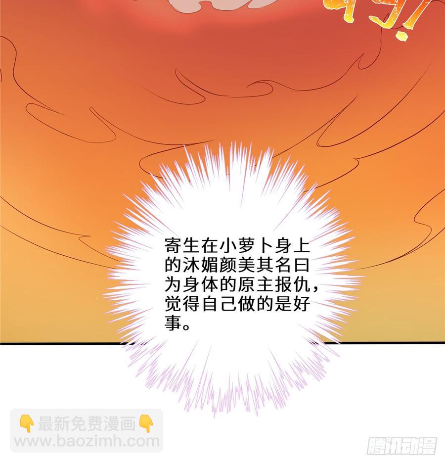 第93话 支线任务(1/2)-第96话