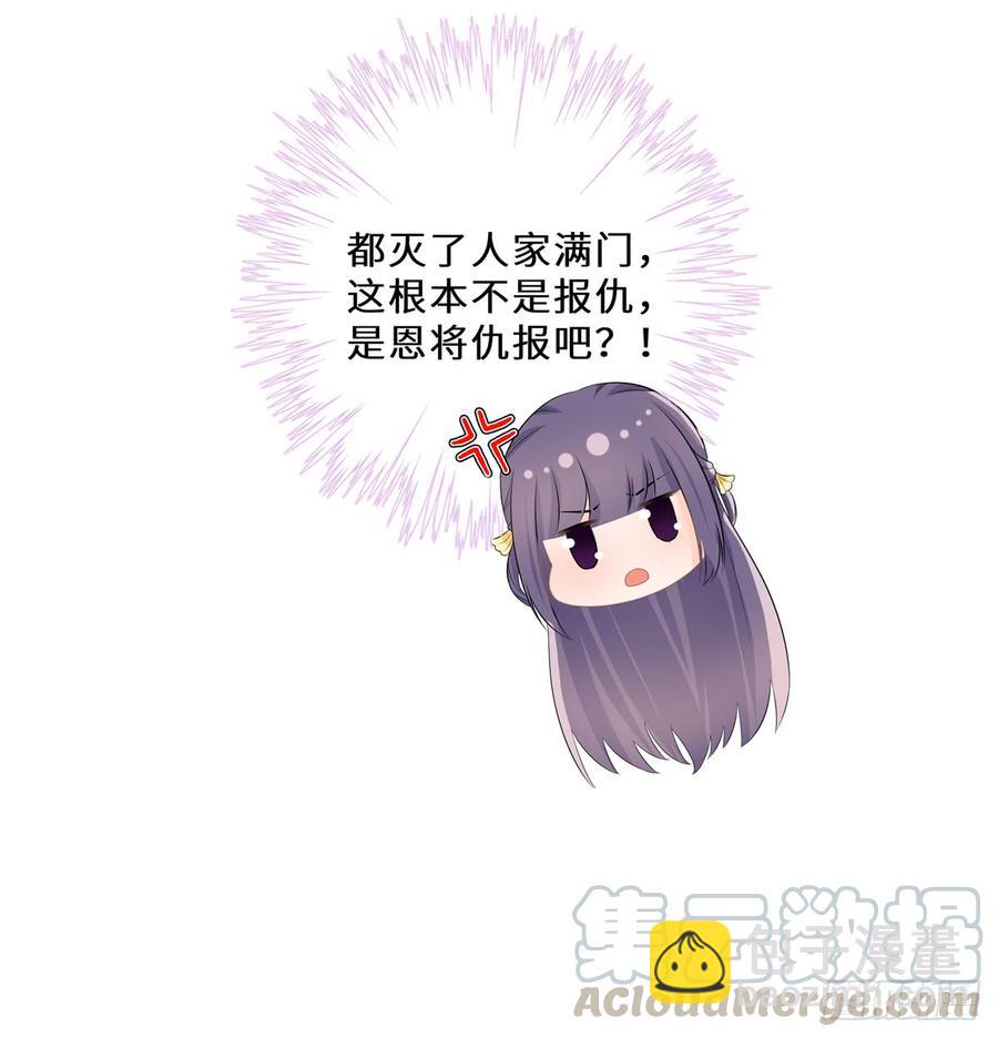 第93话 支线任务(1/2)-第96话