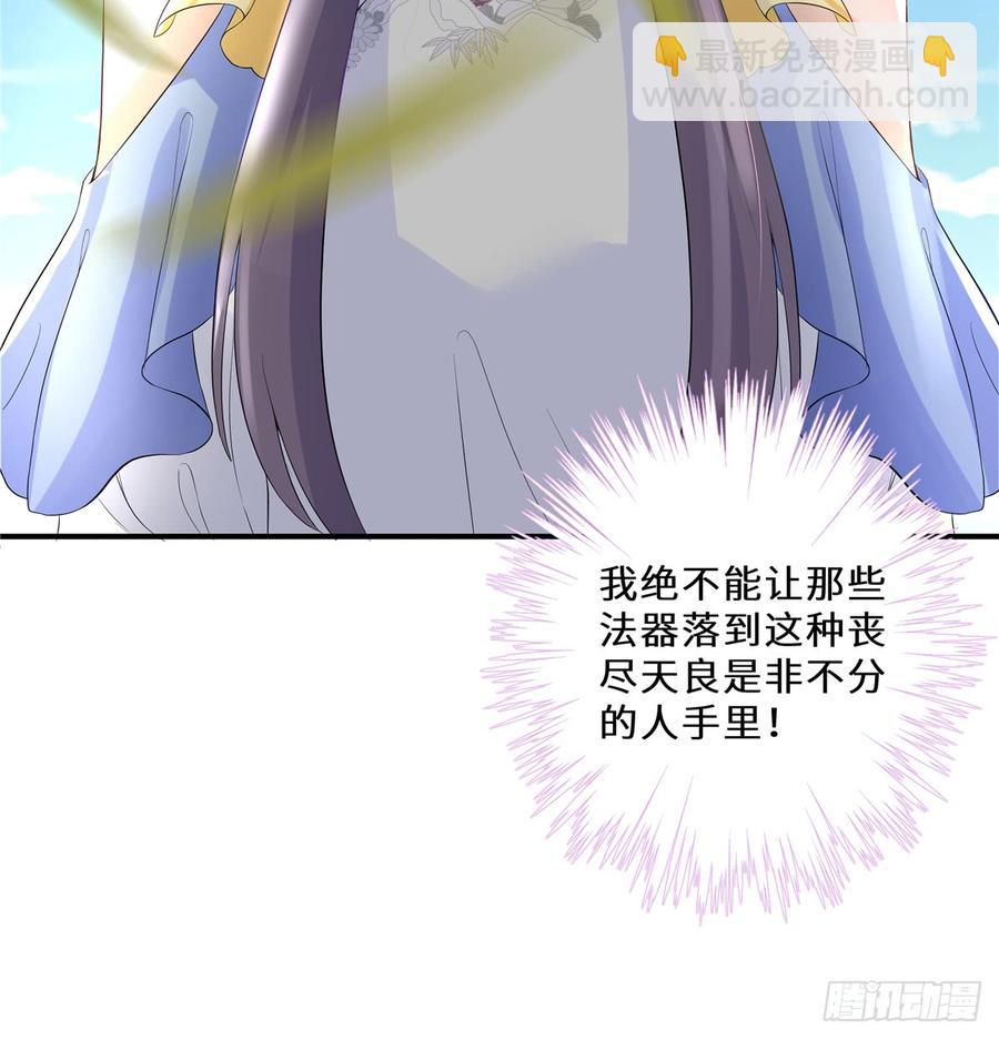 第93话 支线任务(1/2)-第96话