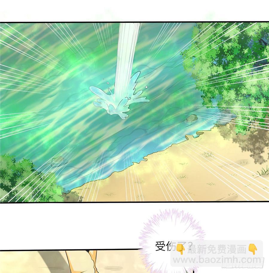 第93话 支线任务(1/2)-第96话