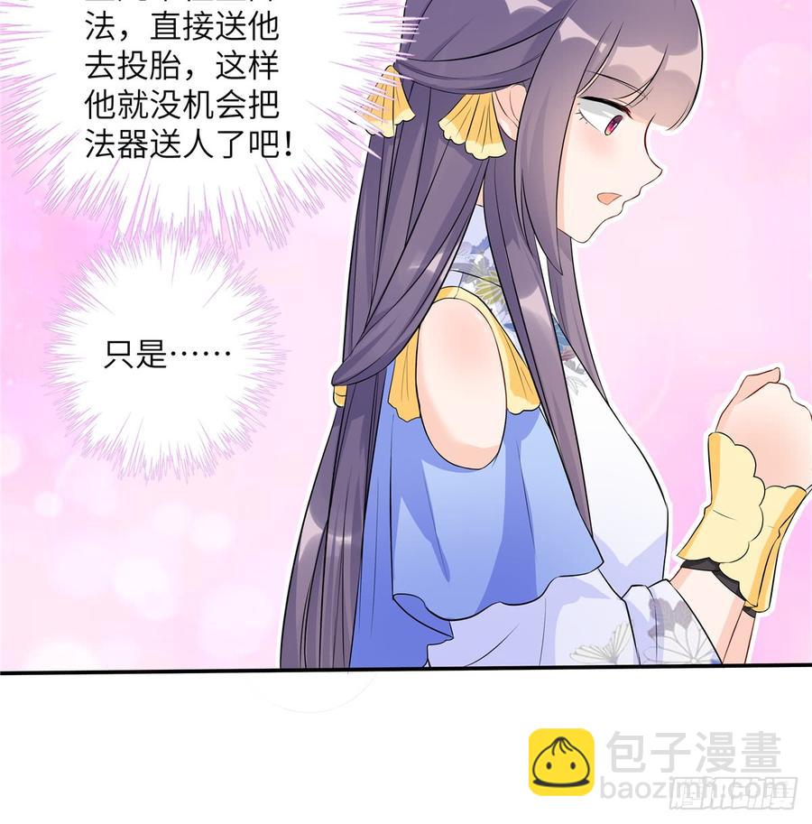 第93话 支线任务(1/2)-第96话