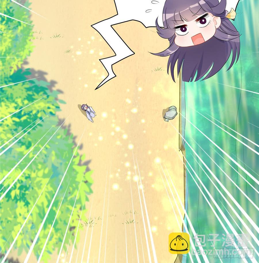 第93话 支线任务(1/2)-第96话