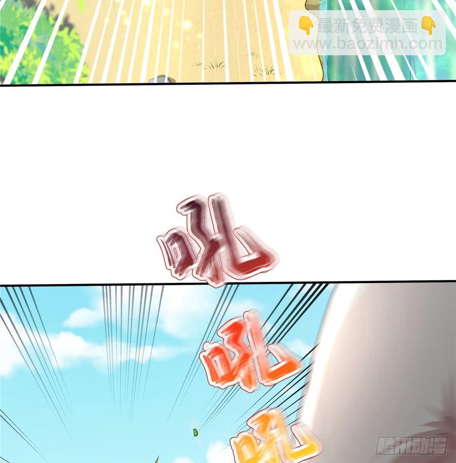 第93话 支线任务(1/2)-第96话