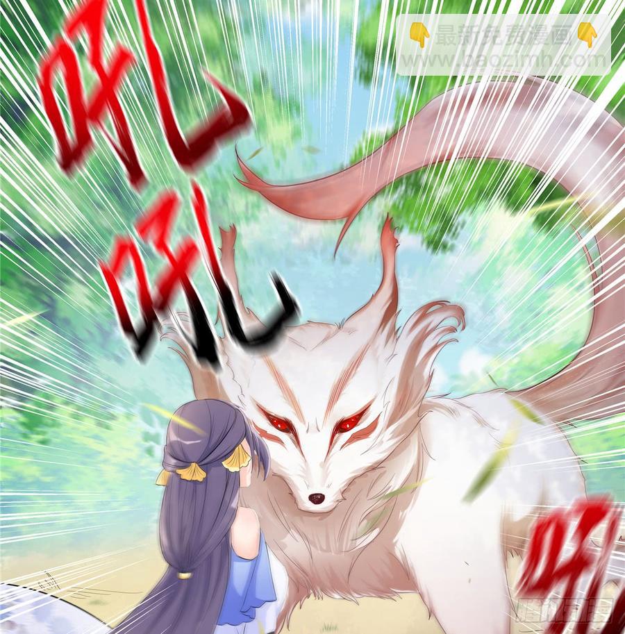 第93话 支线任务(1/2)-第96话