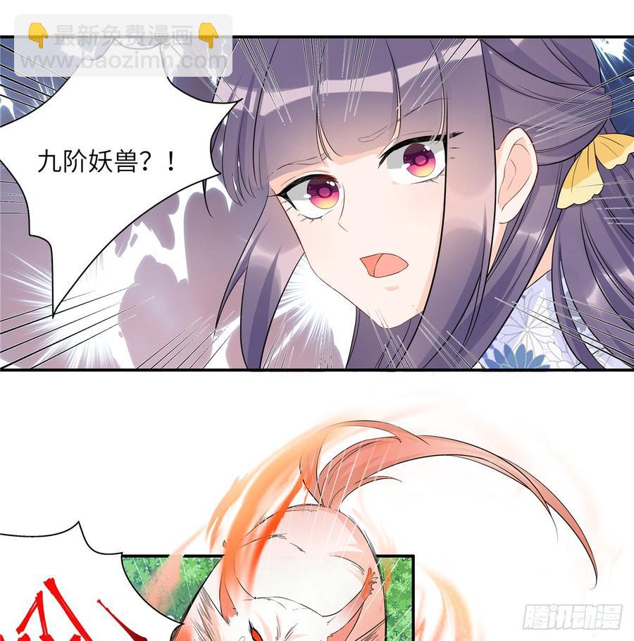 第93话 支线任务(1/2)-第96话