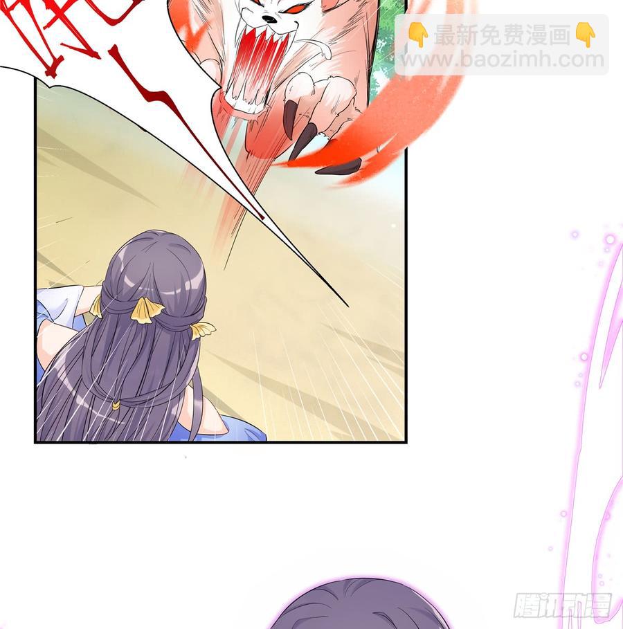 第93话 支线任务(1/2)-第96话