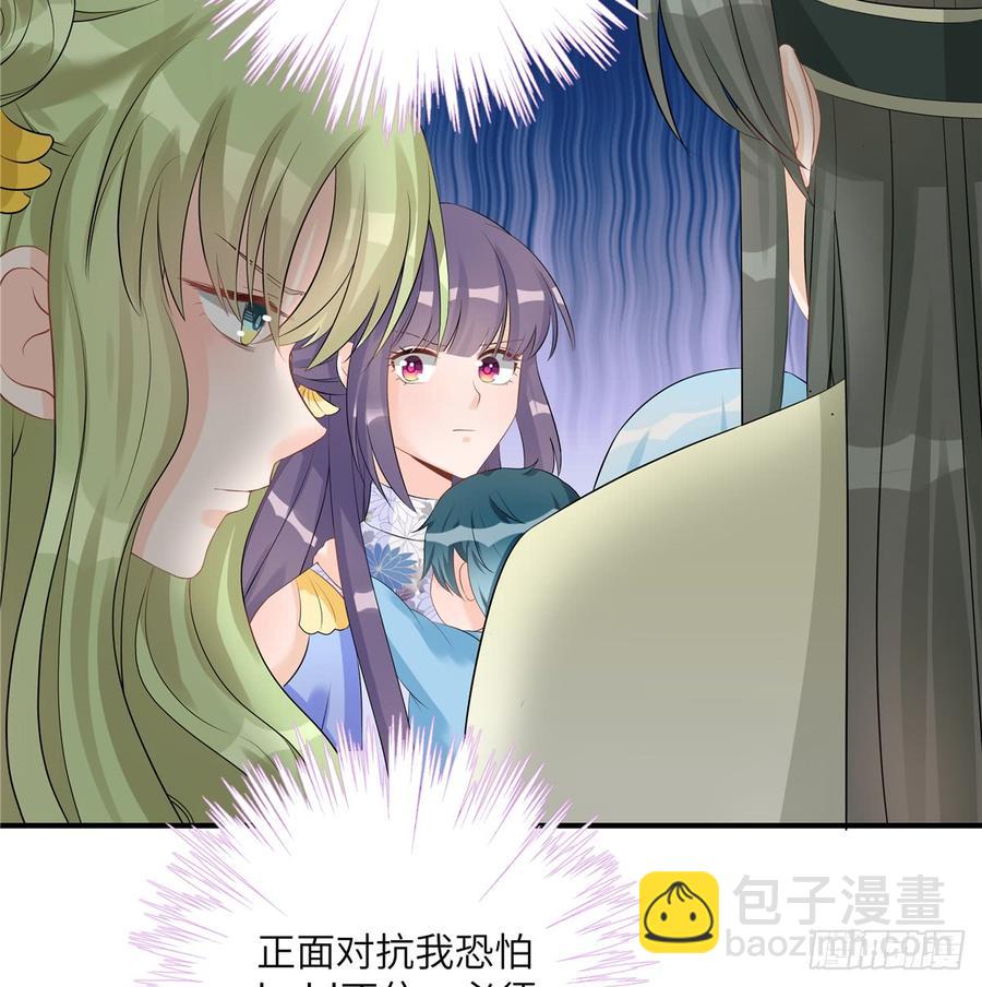 第93话 支线任务(1/2)-第96话