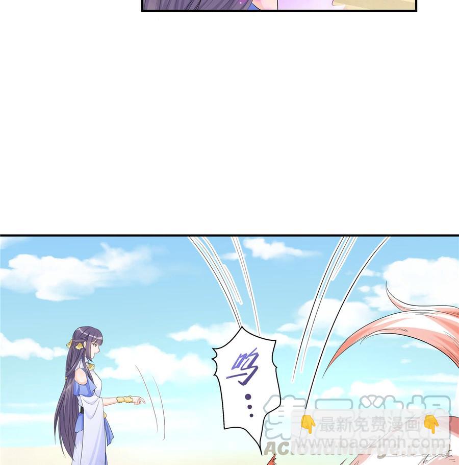 第93话 支线任务(1/2)-第96话