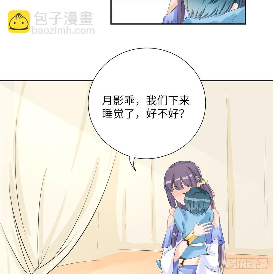 第93话 支线任务(1/2)-第96话