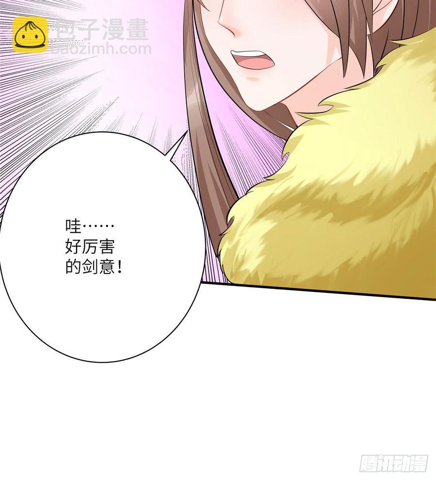 第95话 我带你回蓝翔派！(1/2)-第98话