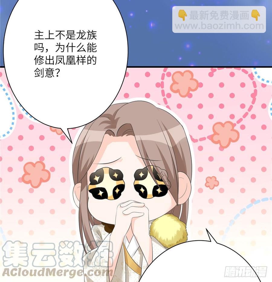 第95话 我带你回蓝翔派！(1/2)-第98话