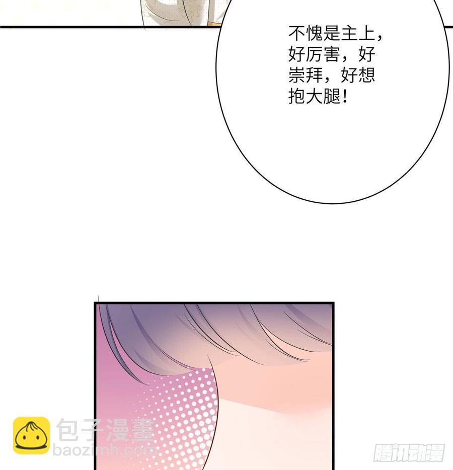 第95话 我带你回蓝翔派！(1/2)-第98话