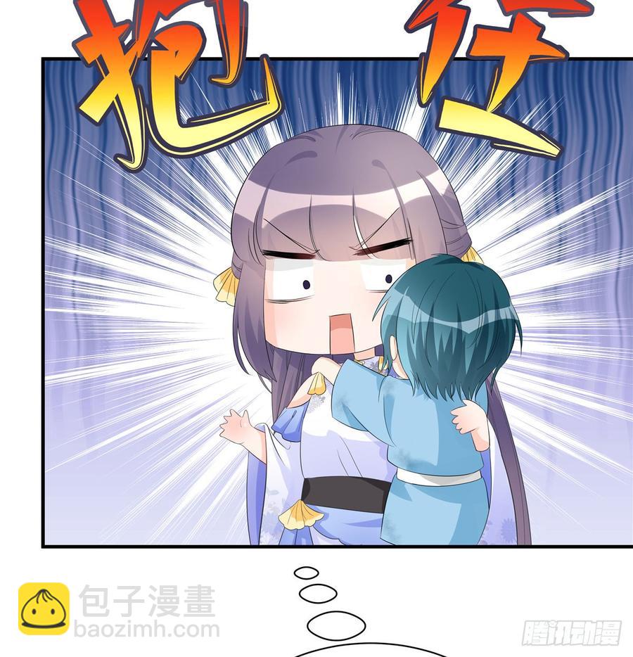 第95话 我带你回蓝翔派！(1/2)-第98话