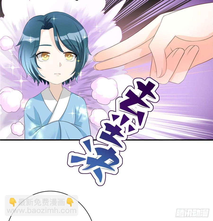 第95话 我带你回蓝翔派！(1/2)-第98话