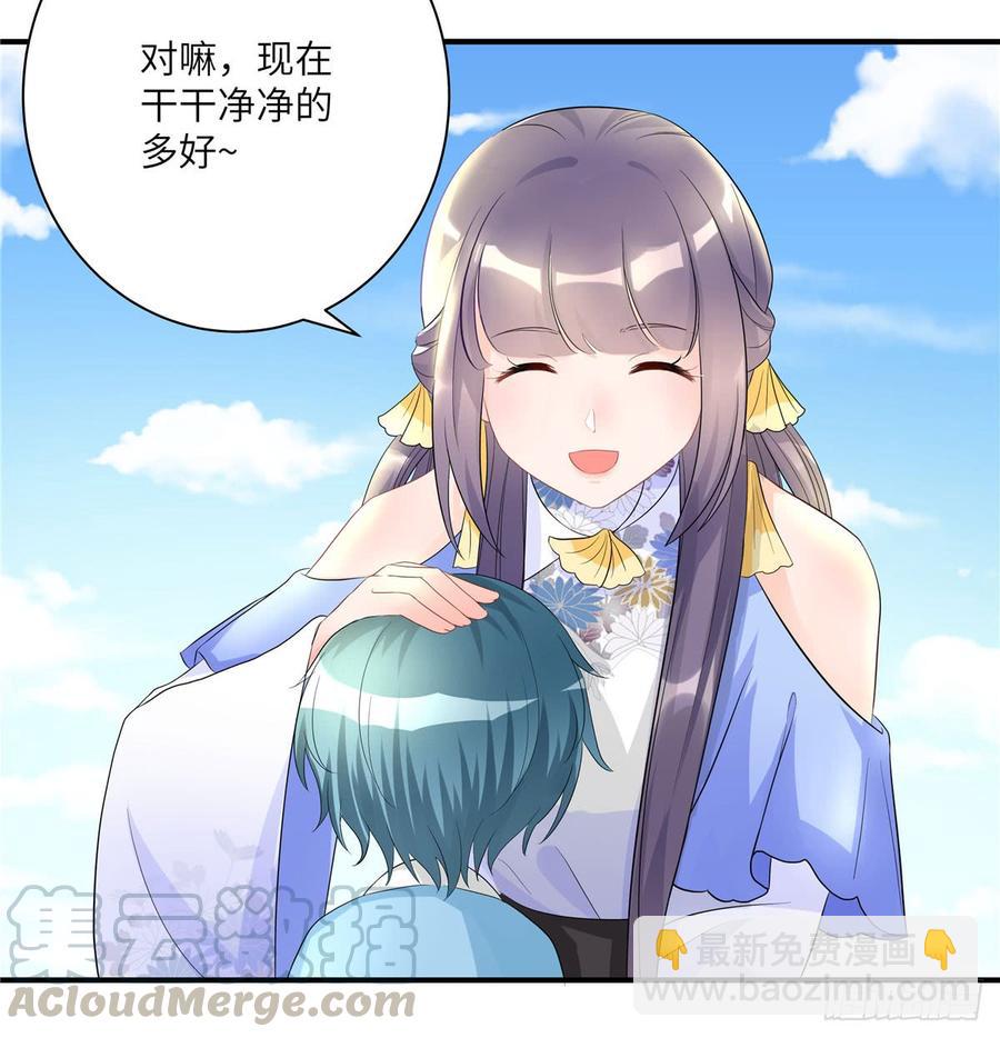 第95话 我带你回蓝翔派！(1/2)-第98话