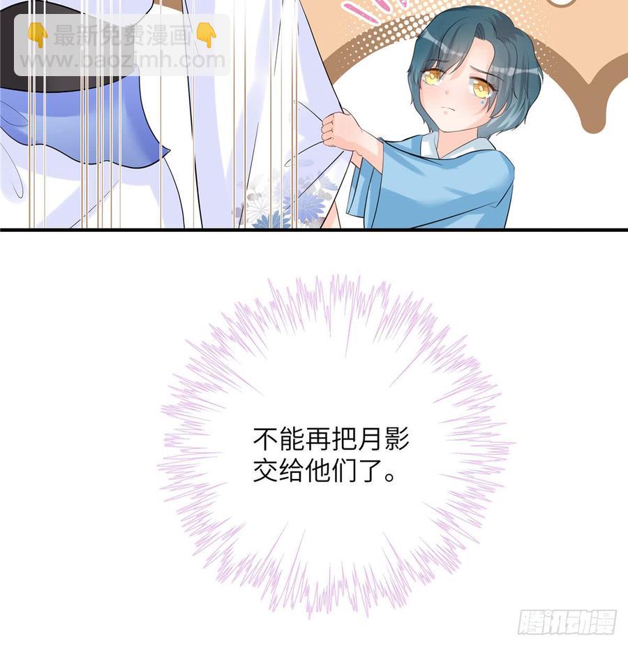 第95话 我带你回蓝翔派！(1/2)-第98话