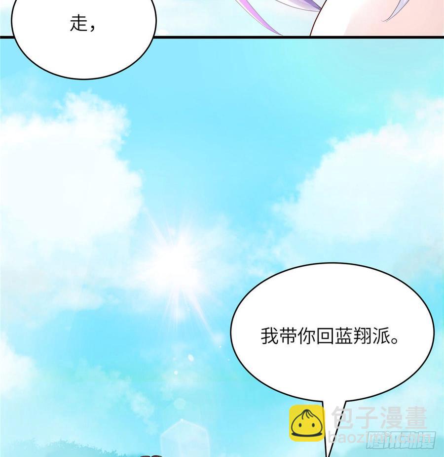 第95话 我带你回蓝翔派！(1/2)-第98话