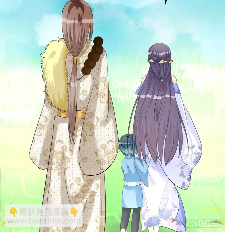 第95话 我带你回蓝翔派！(1/2)-第98话