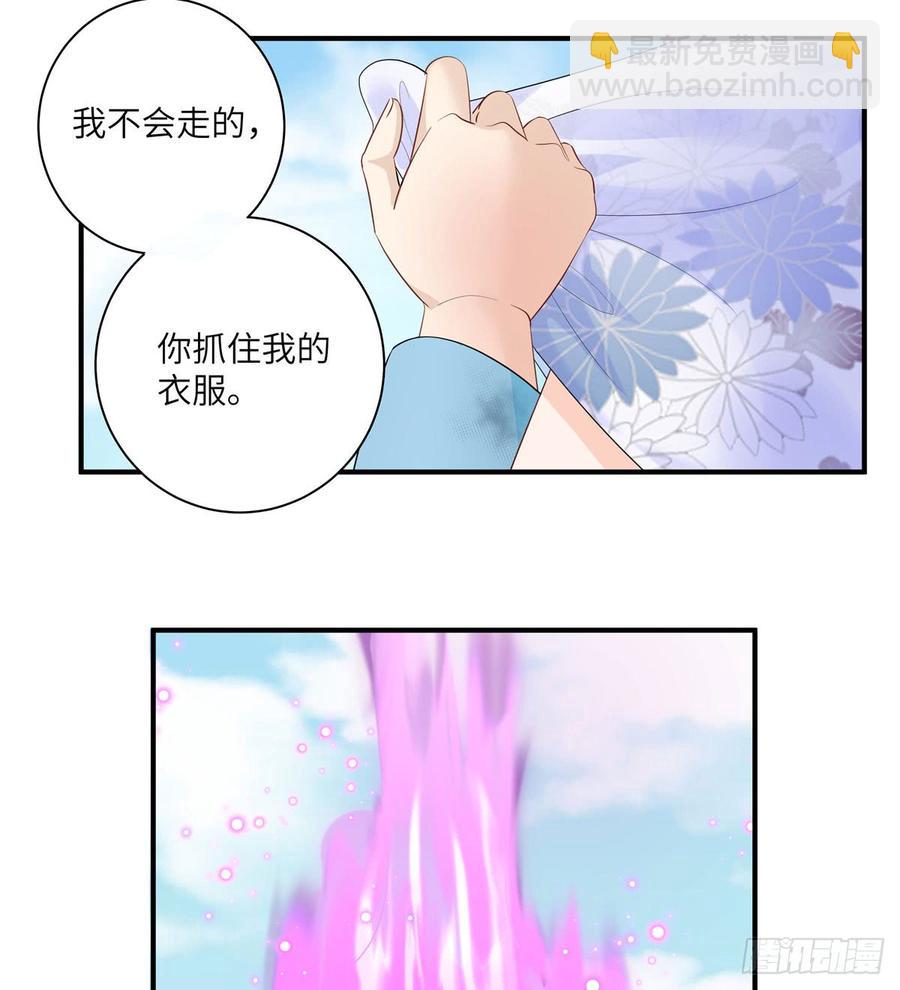 第95话 我带你回蓝翔派！(1/2)-第98话