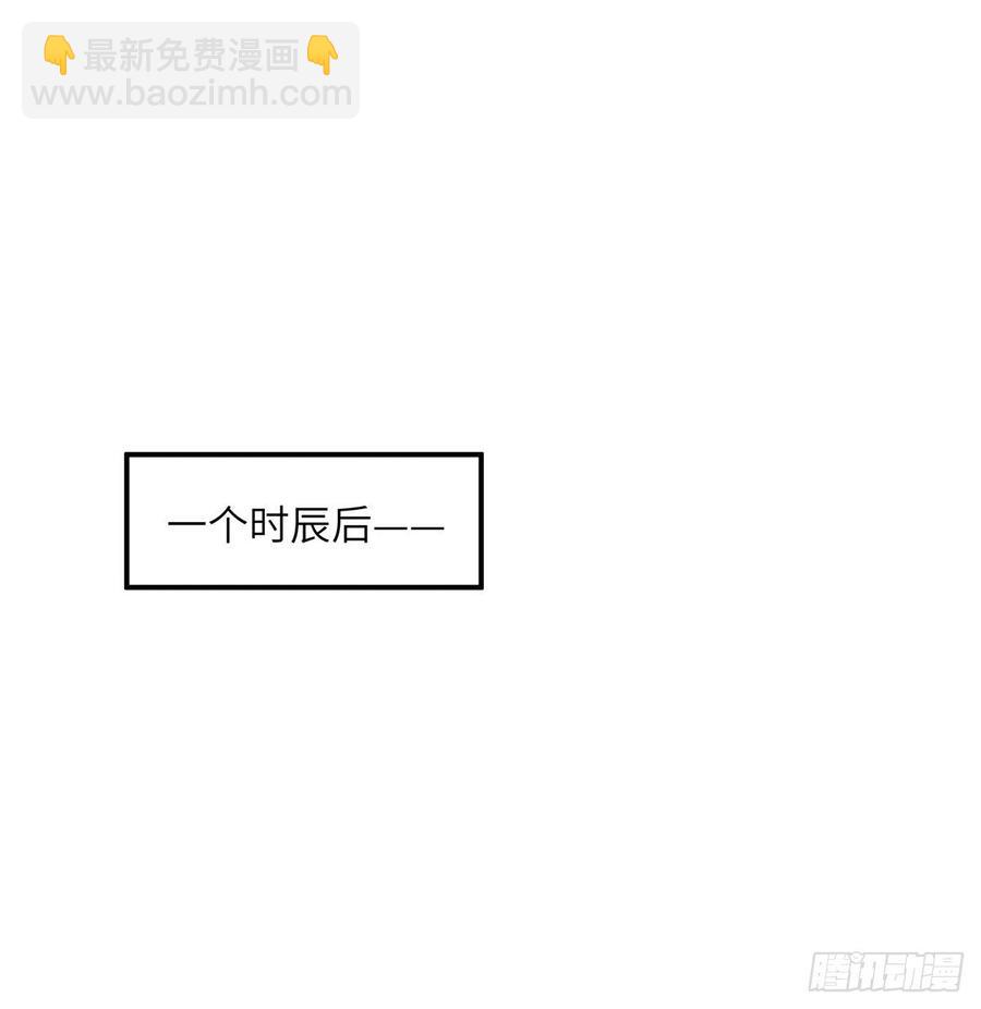 第95话 我带你回蓝翔派！(1/2)-第98话