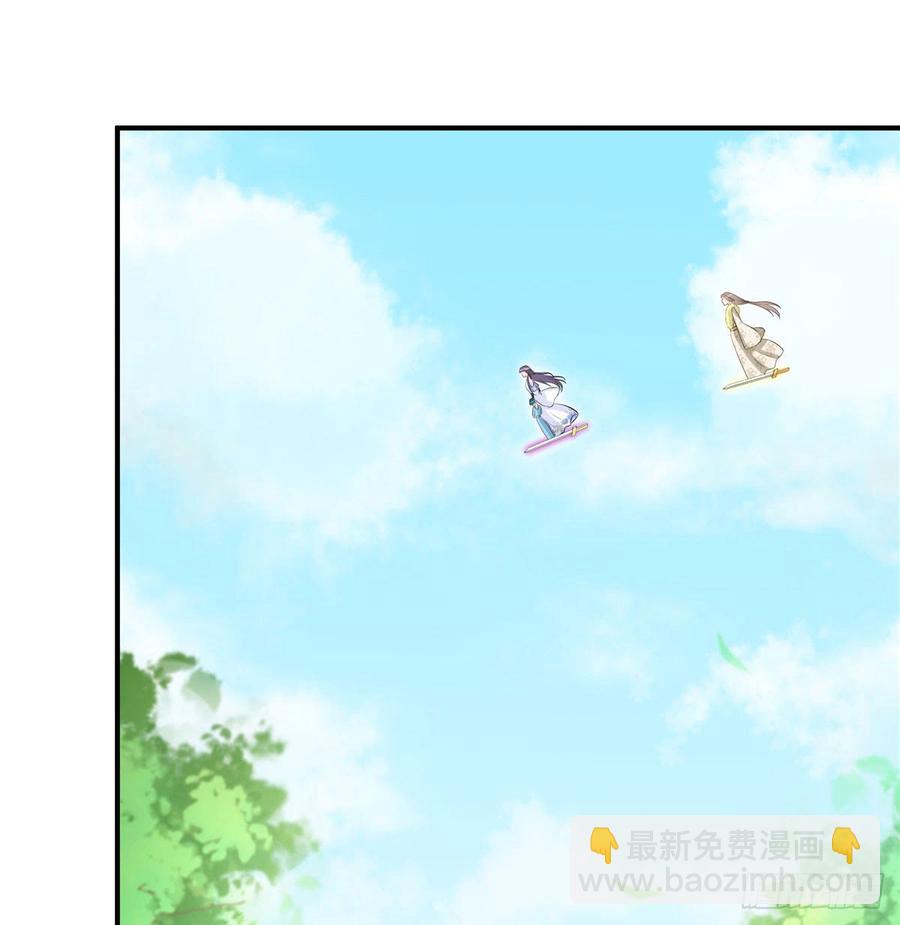 第95话 我带你回蓝翔派！(1/2)-第98话