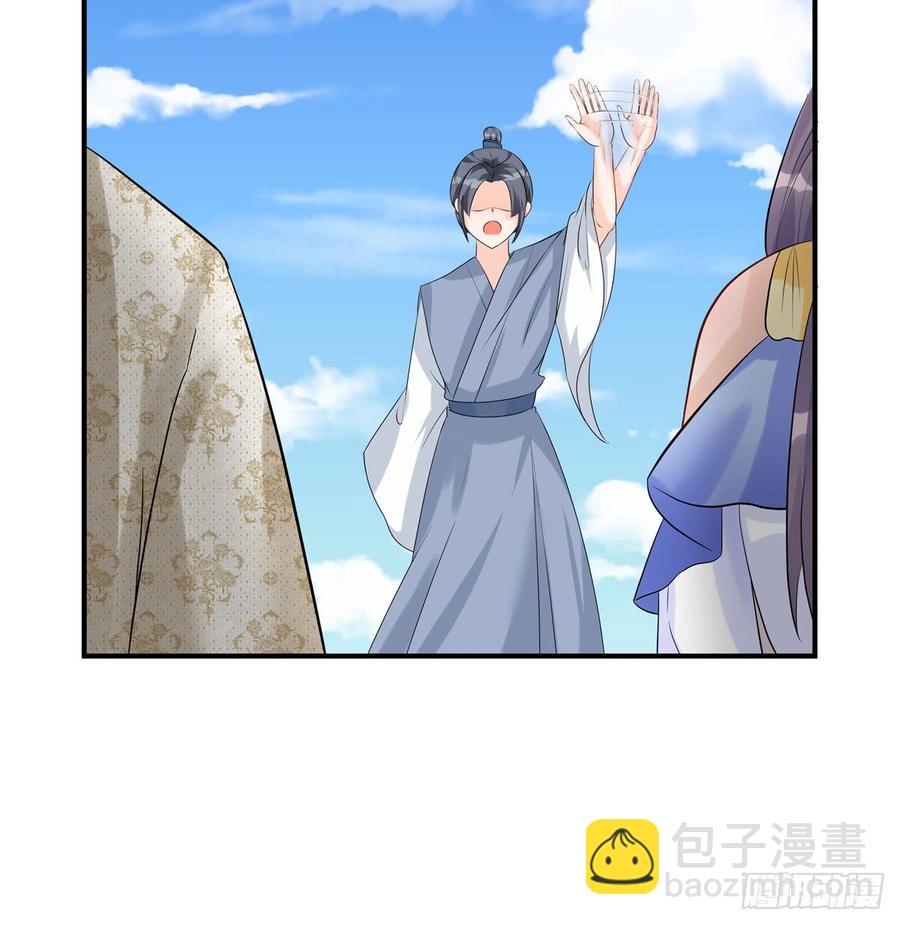 第95话 我带你回蓝翔派！(1/2)-第98话