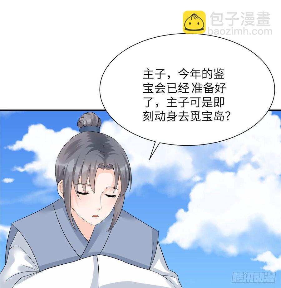 第95话 我带你回蓝翔派！(1/2)-第98话