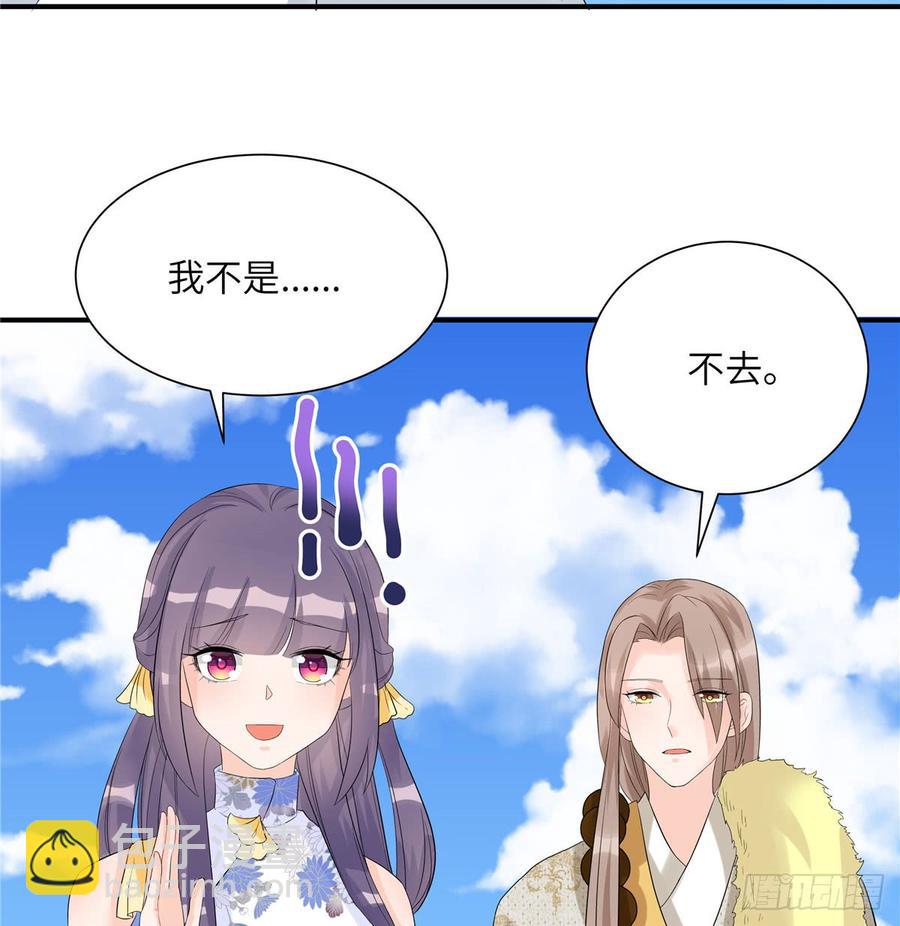 第95话 我带你回蓝翔派！(1/2)-第98话