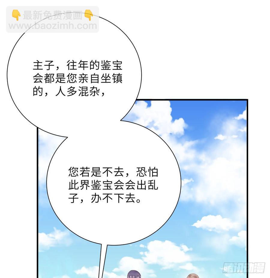 第95话 我带你回蓝翔派！(1/2)-第98话