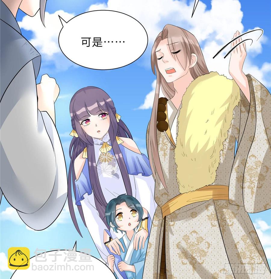 第95话 我带你回蓝翔派！(1/2)-第98话