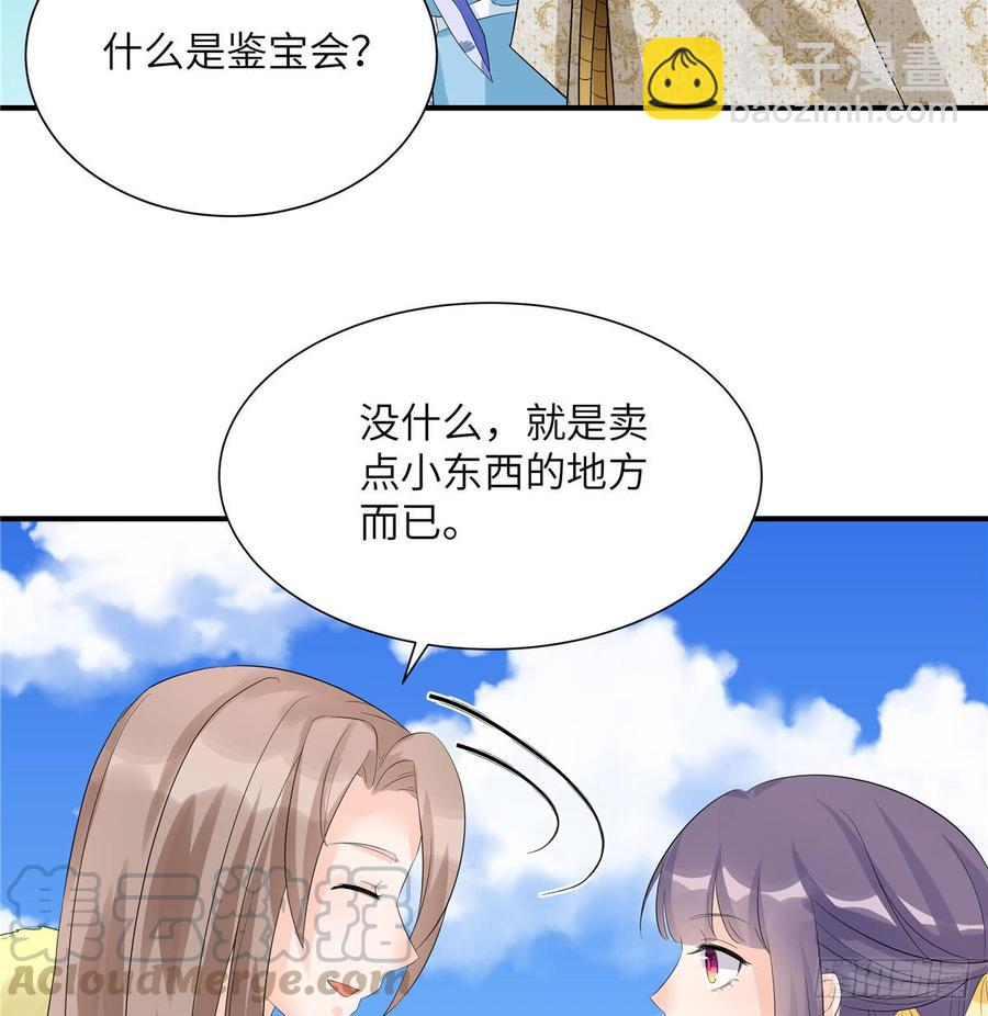 第95话 我带你回蓝翔派！(1/2)-第98话