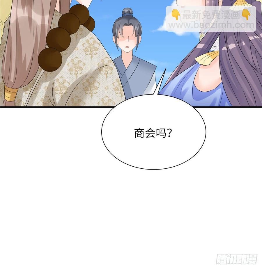 第95话 我带你回蓝翔派！(1/2)-第98话