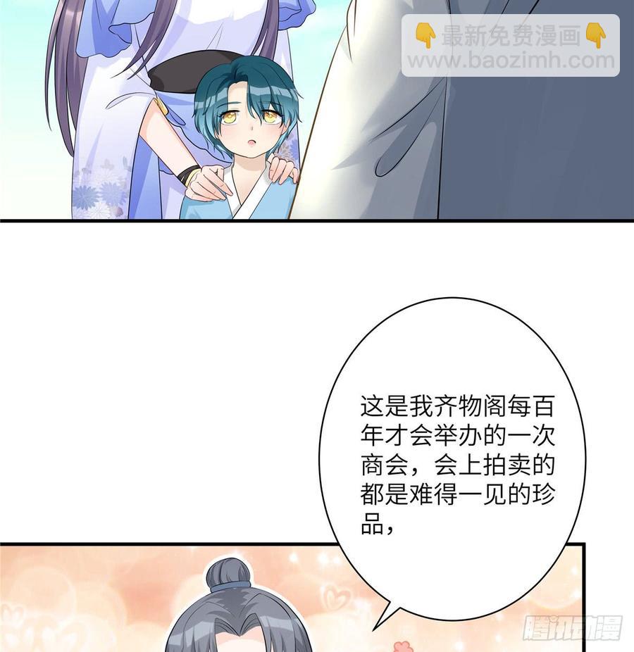 第95话 我带你回蓝翔派！(1/2)-第98话