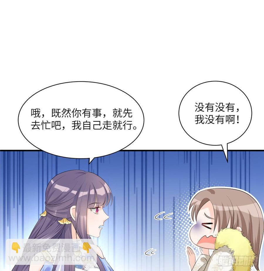 第95话 我带你回蓝翔派！(1/2)-第98话