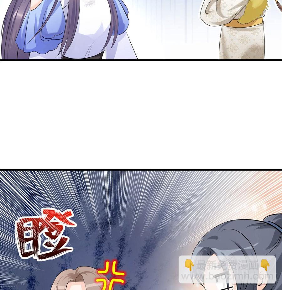 第95话 我带你回蓝翔派！(1/2)-第98话