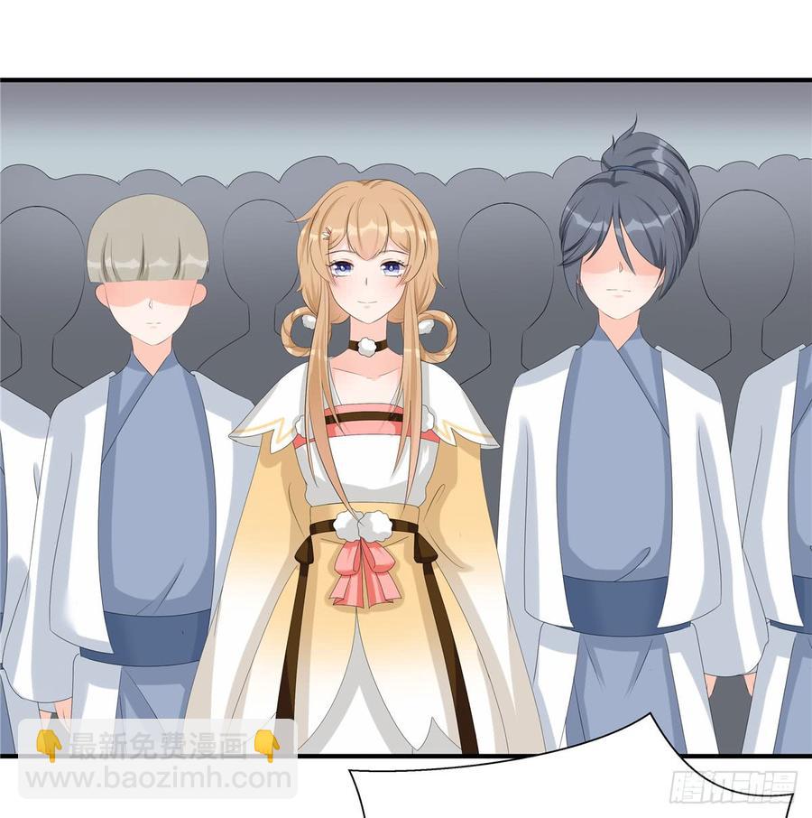 第97话 聘礼不能少(1/2)-第100话