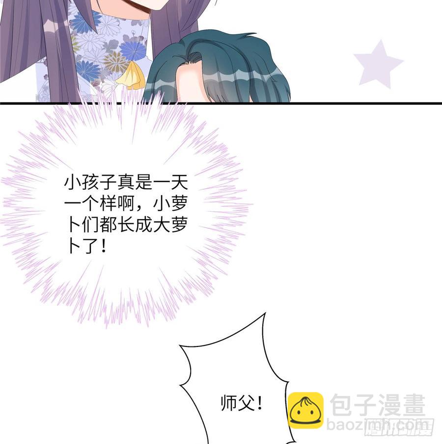 第97话 聘礼不能少(1/2)-第100话