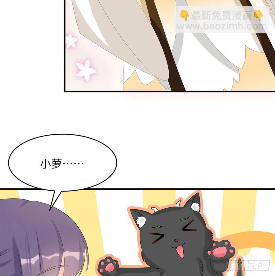 第97话 聘礼不能少(1/2)-第100话