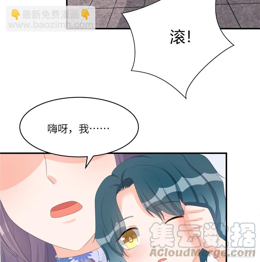 第97话 聘礼不能少(1/2)-第100话