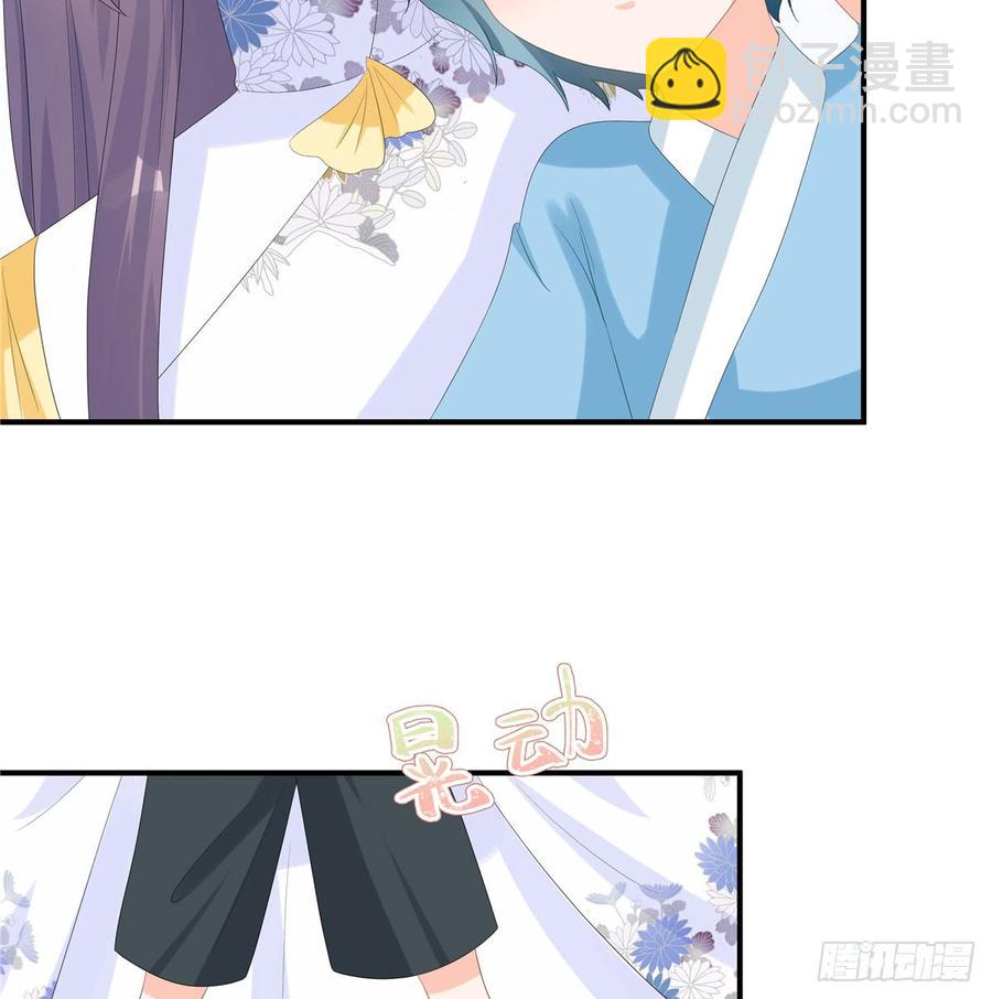 第97话 聘礼不能少(1/2)-第100话