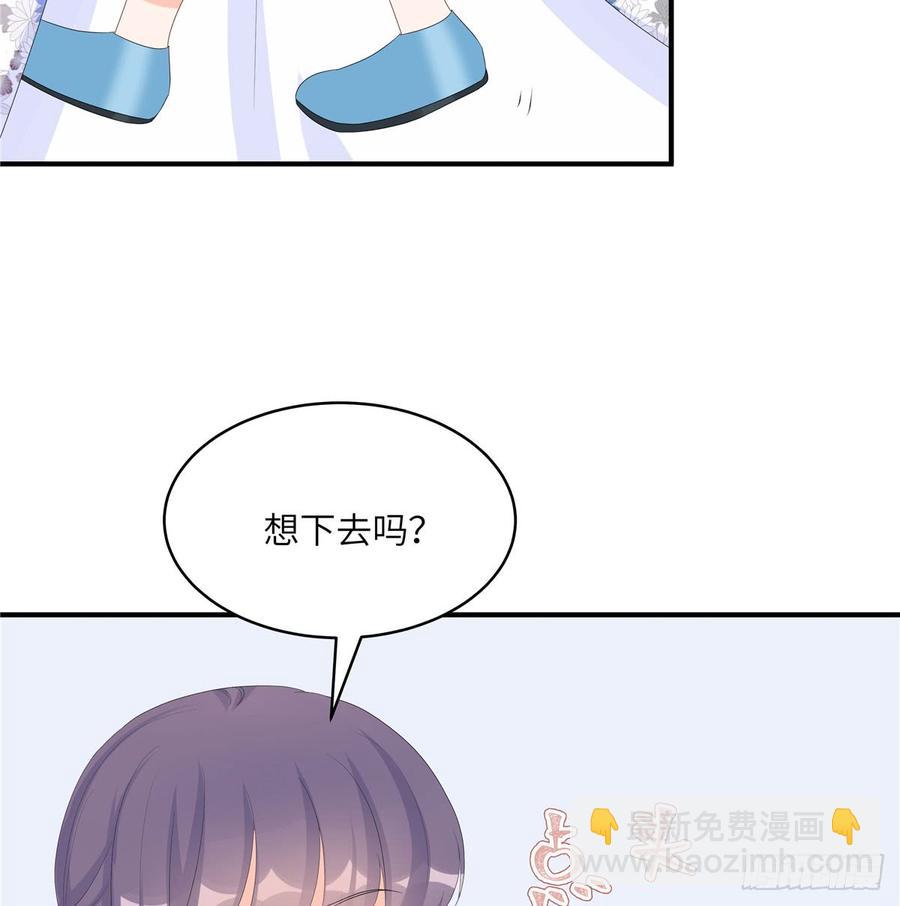 第97话 聘礼不能少(1/2)-第100话