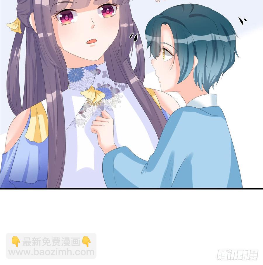 第97话 聘礼不能少(1/2)-第100话