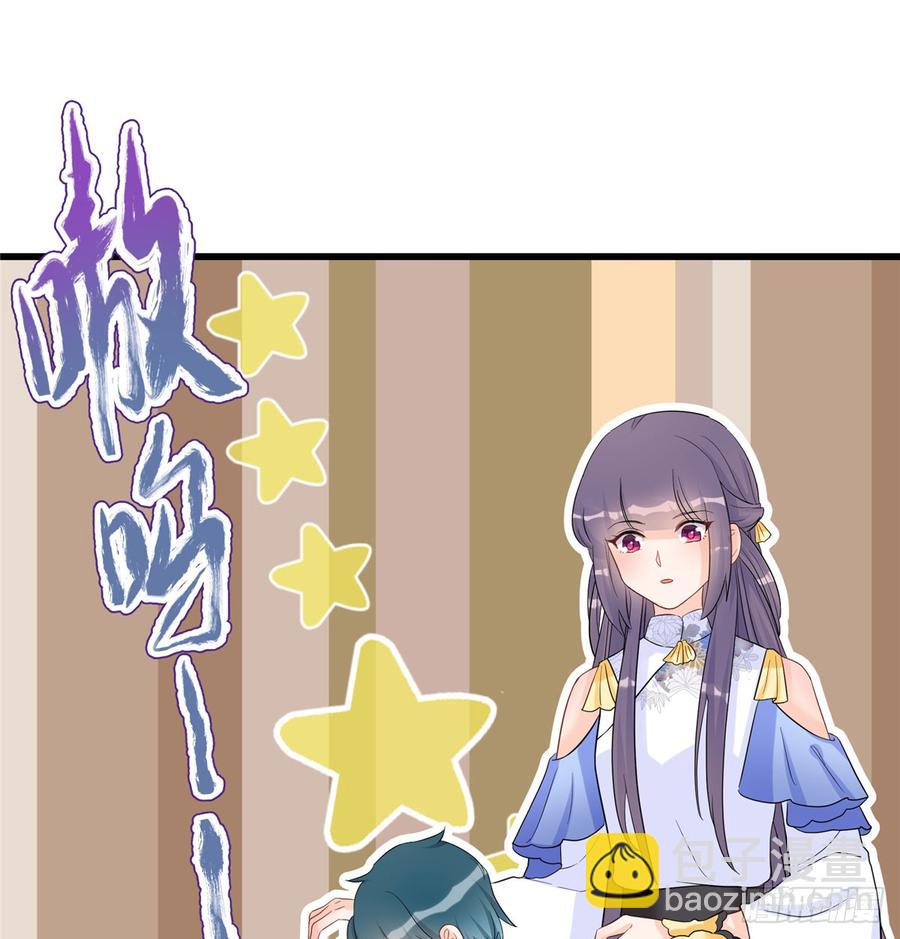 第97话 聘礼不能少(1/2)-第100话