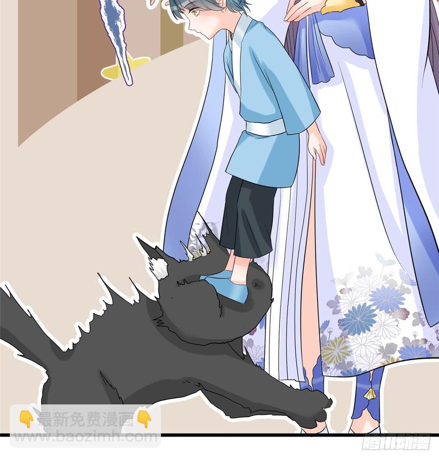 第97话 聘礼不能少(1/2)-第100话