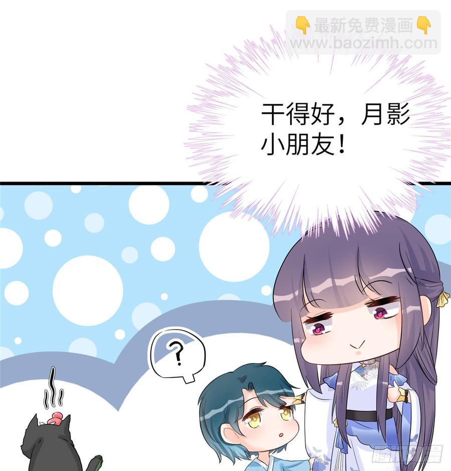 第97话 聘礼不能少(1/2)-第100话