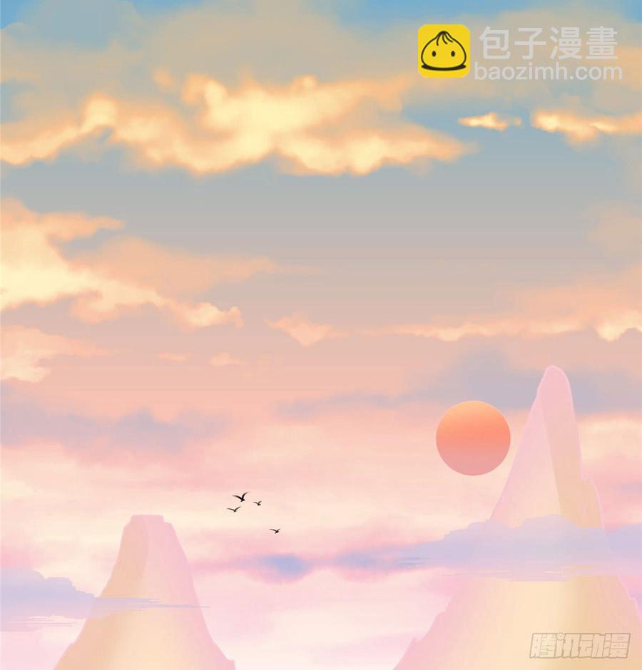 第97话 聘礼不能少(1/2)-第100话