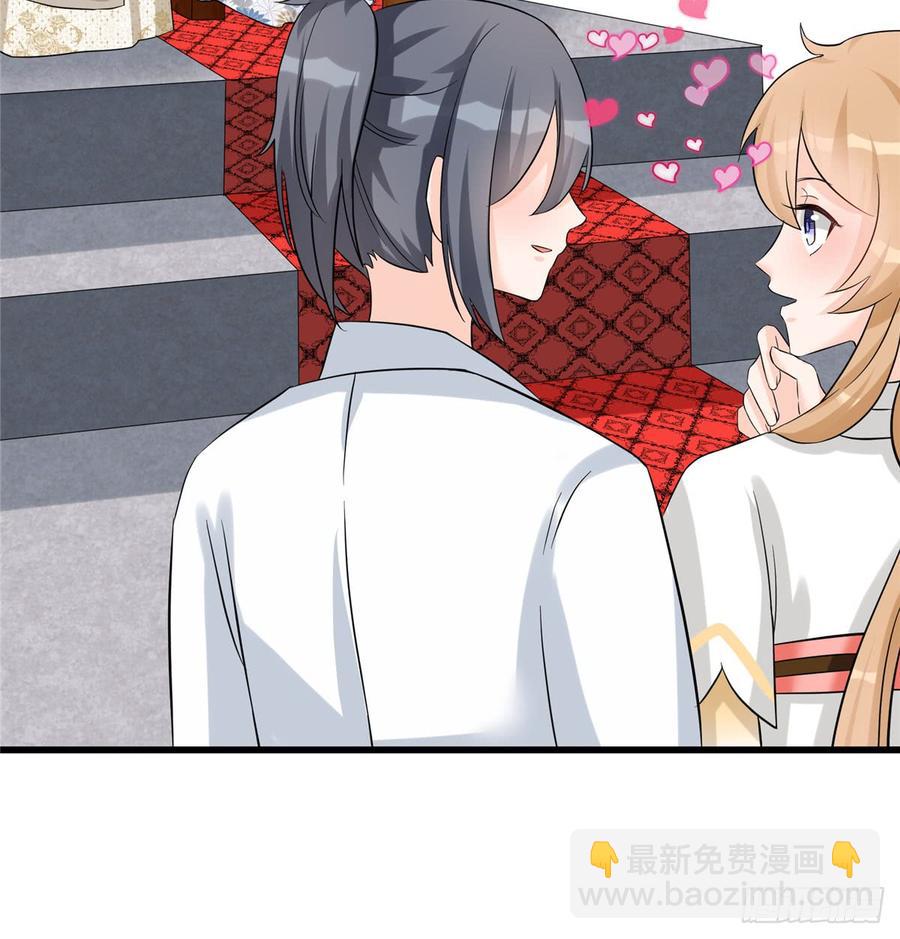 第97话 聘礼不能少(1/2)-第100话