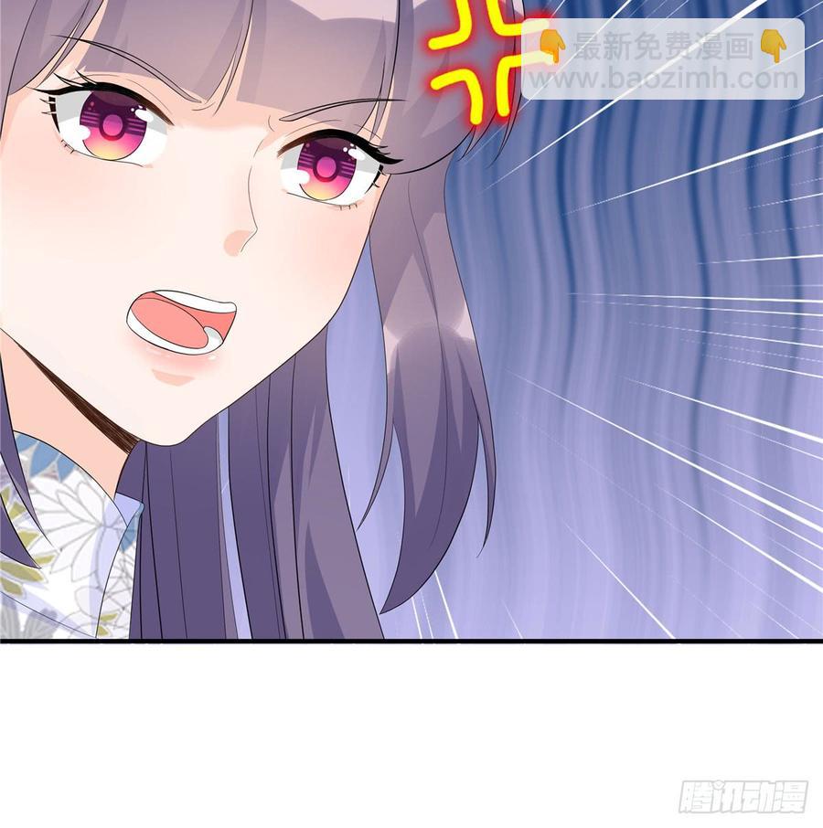 第97话 聘礼不能少(1/2)-第100话